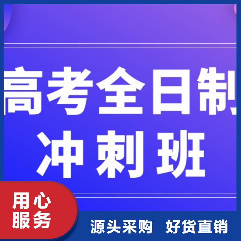 优惠的高考志愿平行志愿填报指导批发商
