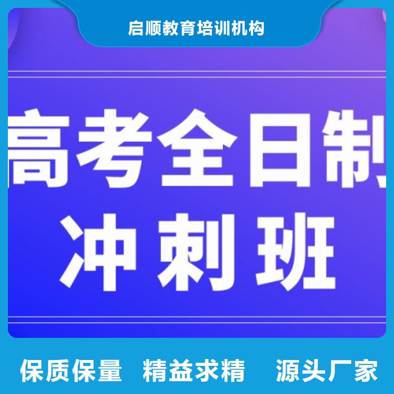 舞蹈艺考成绩提升辅导好货不怕比