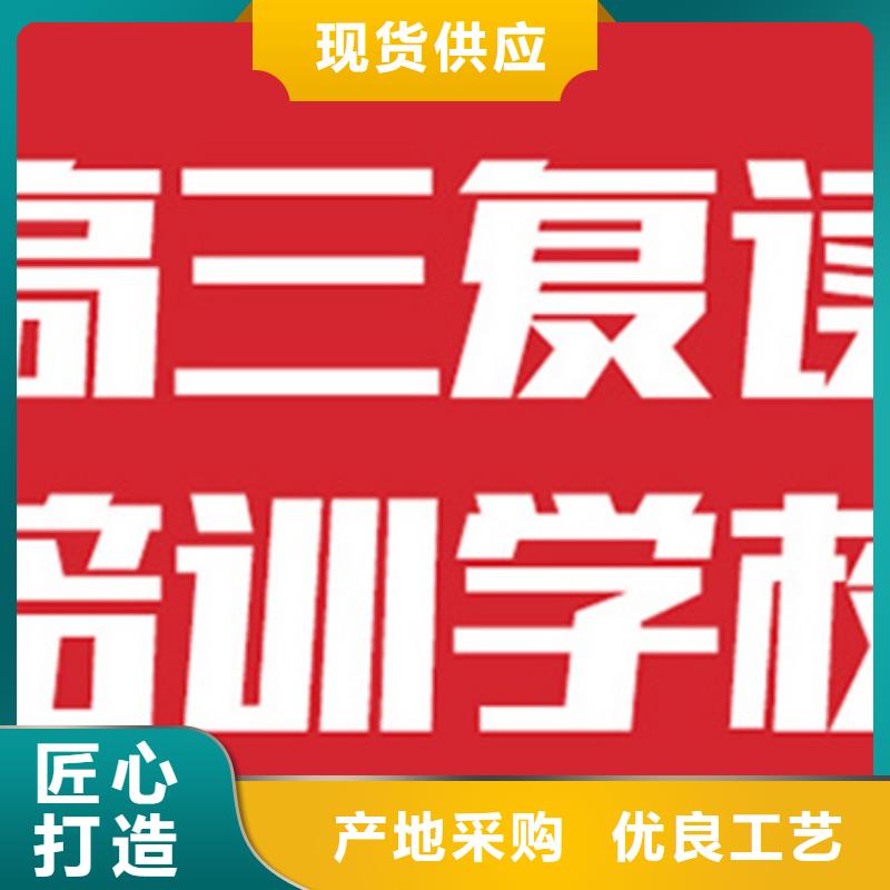 高考冲刺班厂家现货直销