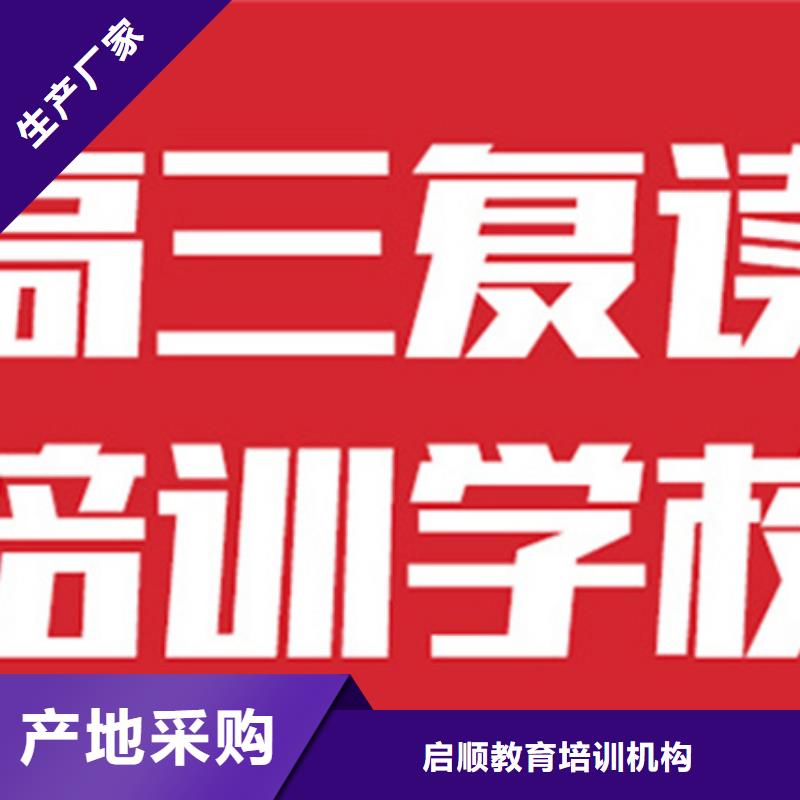 艺考生文化课一对一学校、艺考生文化课一对一学校厂家