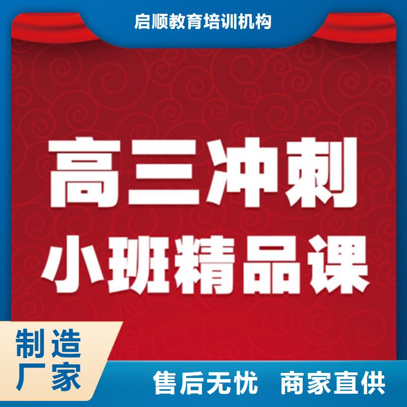 优秀的传媒艺考生高考志愿填报辅导机构生产厂家