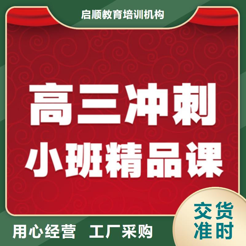 舞蹈艺考成绩提升辅导好货不怕比