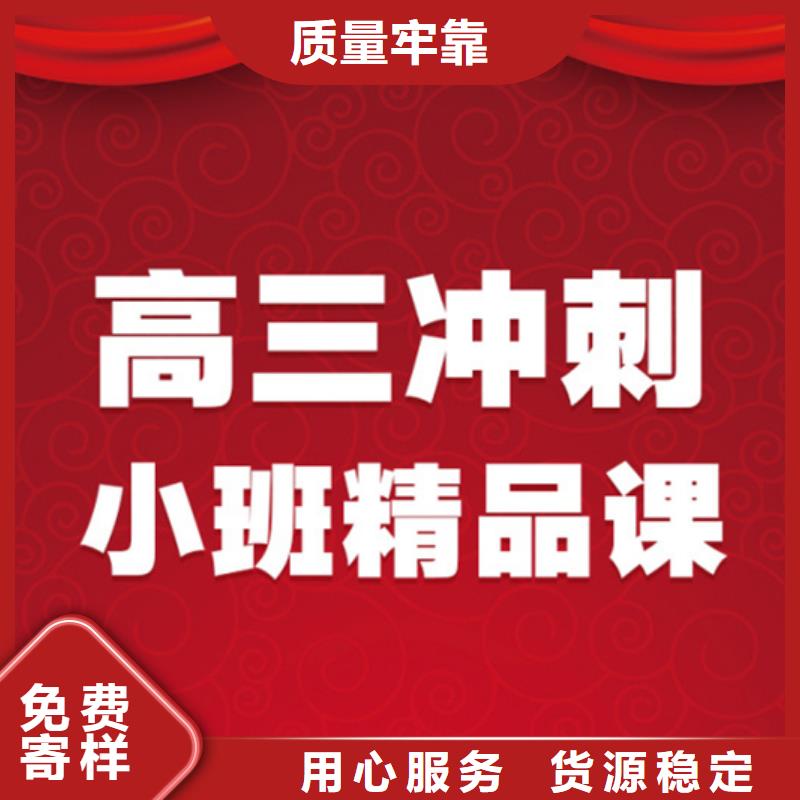 高考志愿平行志愿填报指导实力过硬厂家