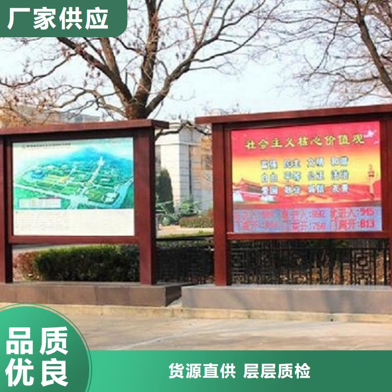 核心价值观标牌批发