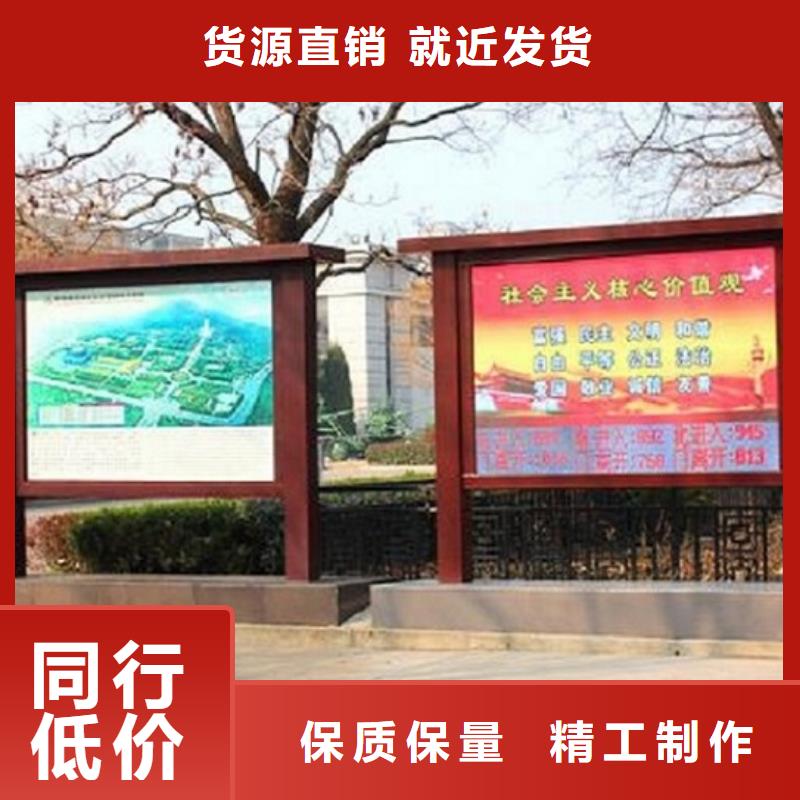 平江核心价值观制作-2023厂家热销产品