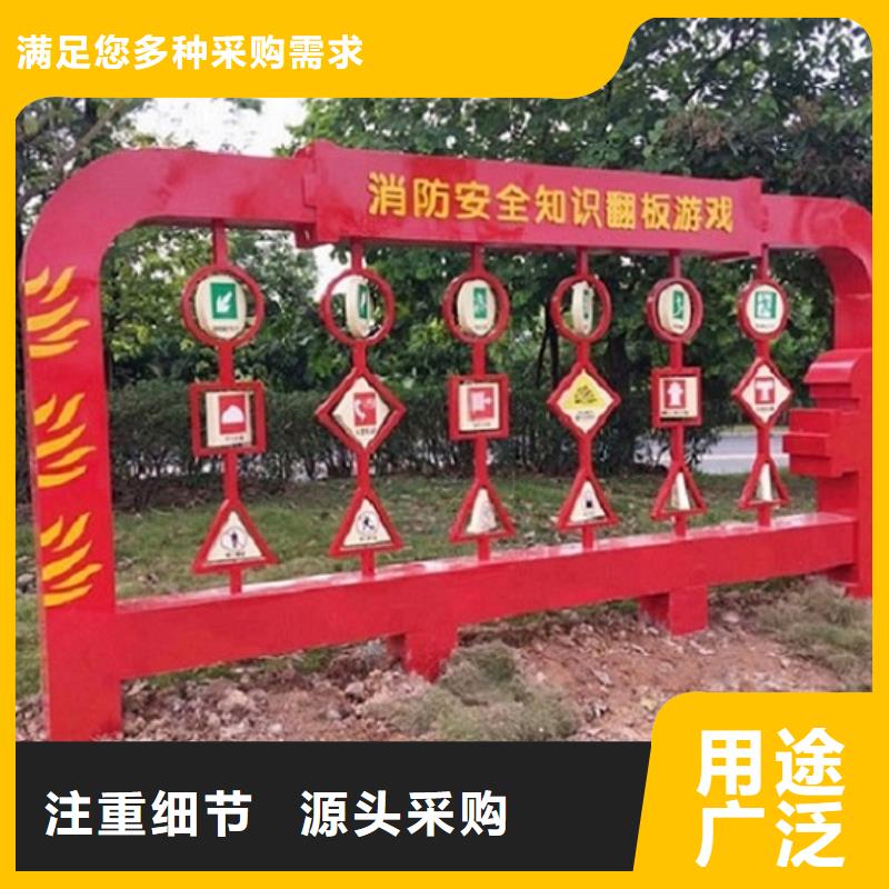 核心价值观标牌批发