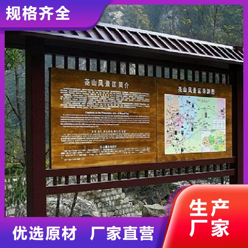 核心价值观标牌批发