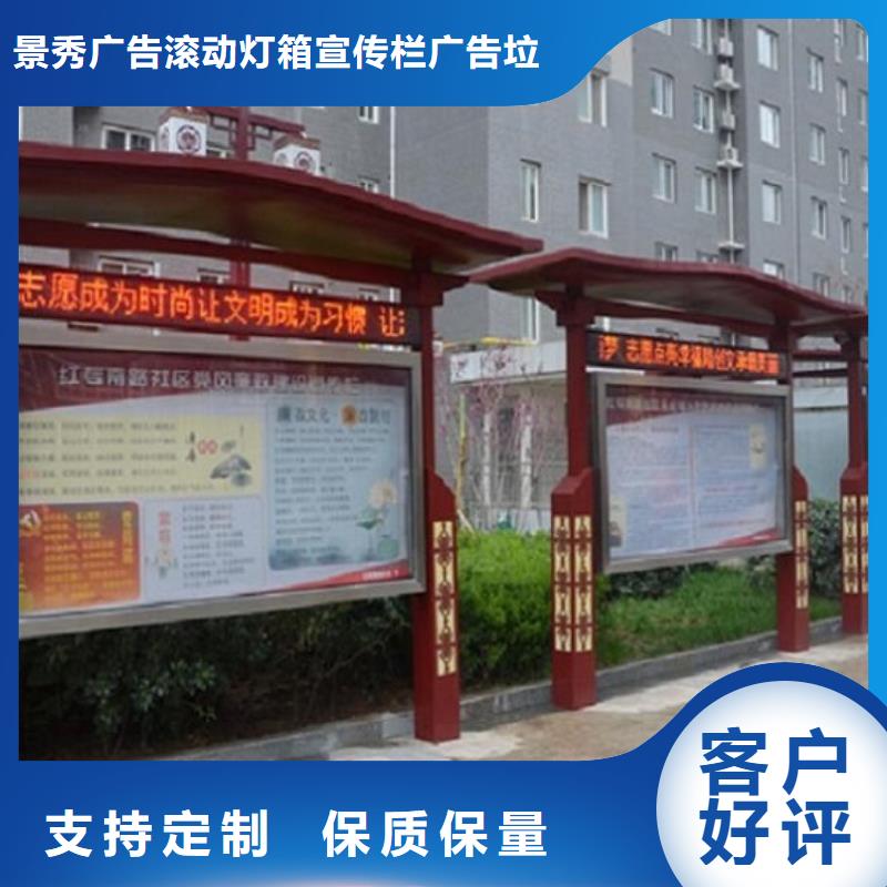价值观标牌厂家直销-型号齐全