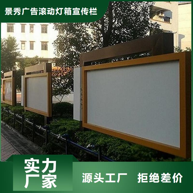 核心价值观标牌批发