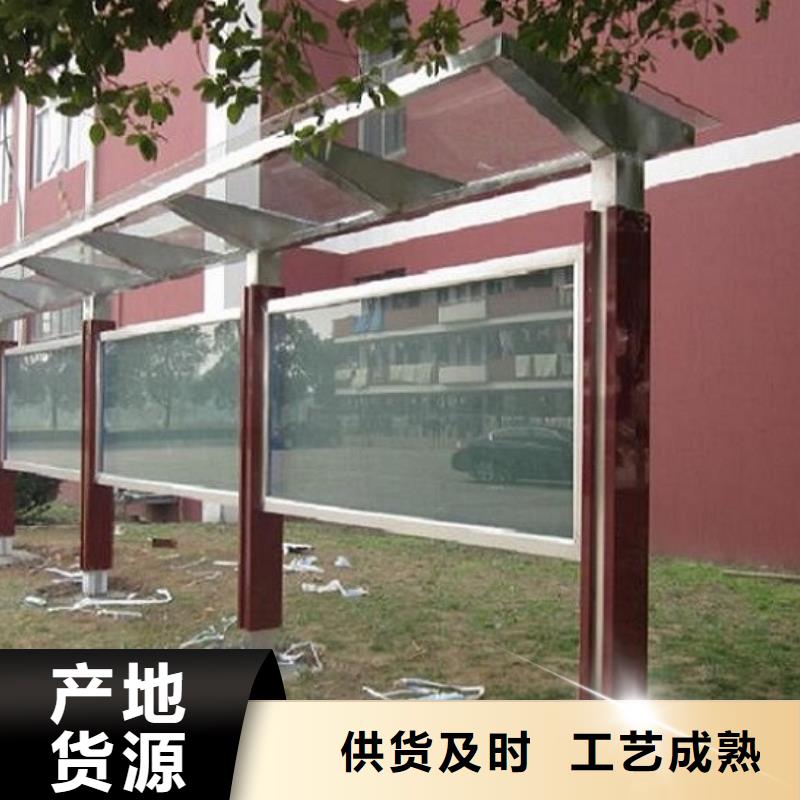 桂林平乐销售核心价值观标牌_优质厂家