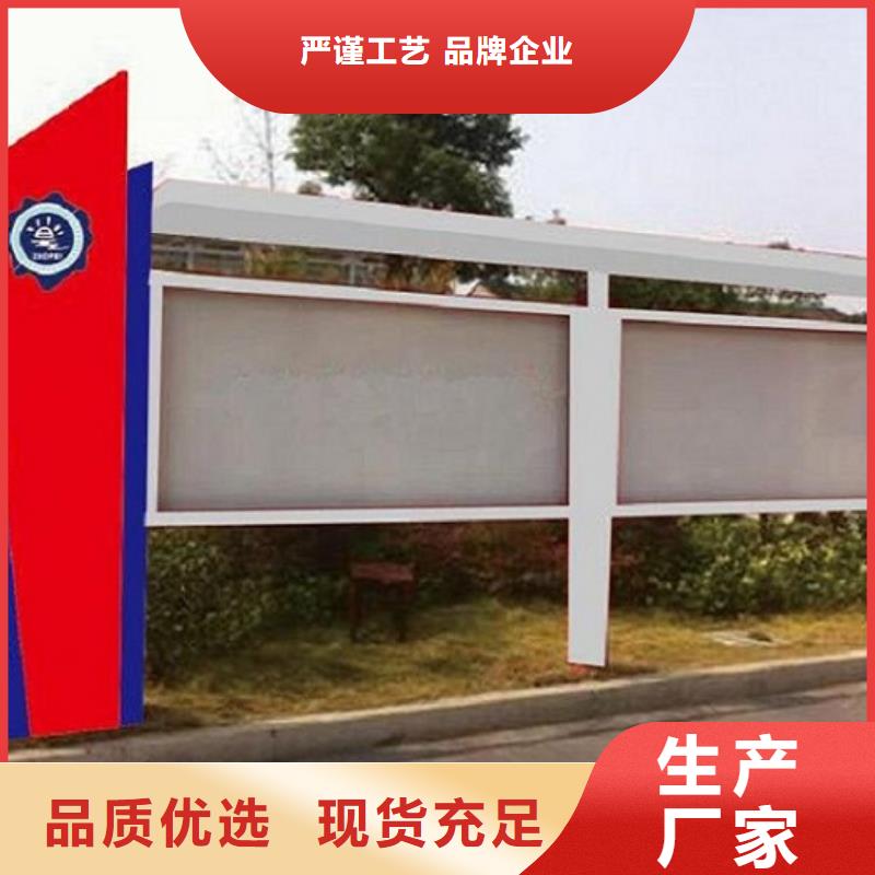 岳阳核心价值观制作自产自销