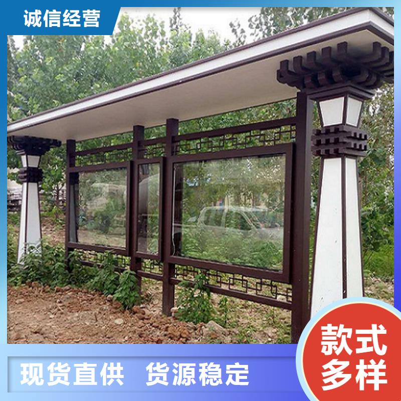 核心价值观标牌批发