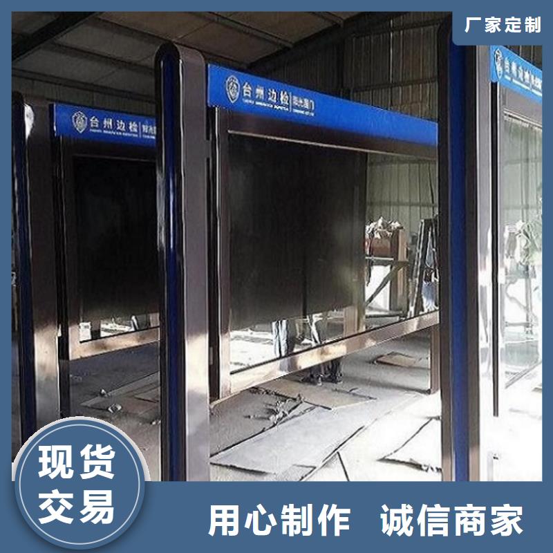 桂林平乐销售核心价值观标牌_优质厂家