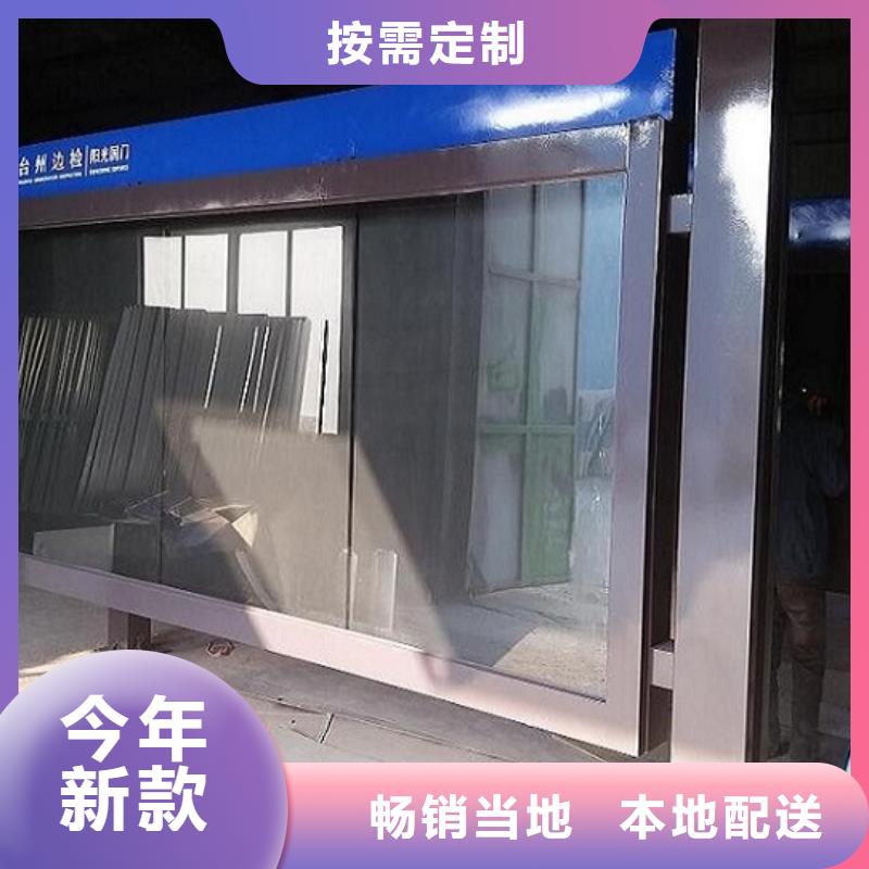 核心价值观标牌批发