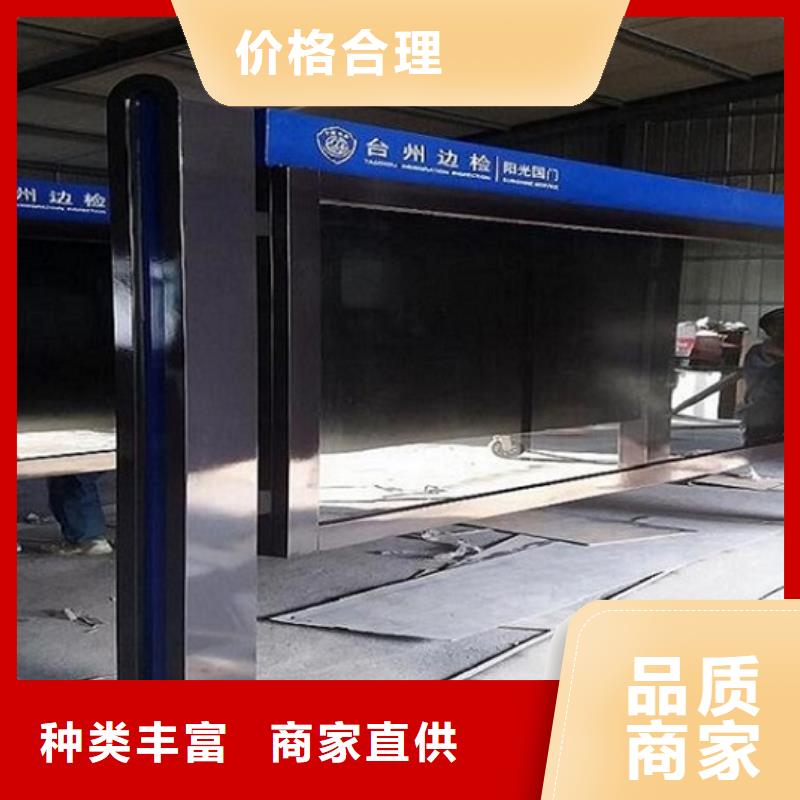 岳阳核心价值观制作自产自销