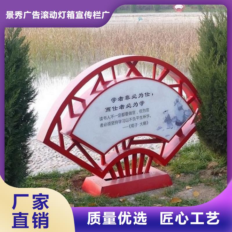 价值观标牌厂家直销-型号齐全