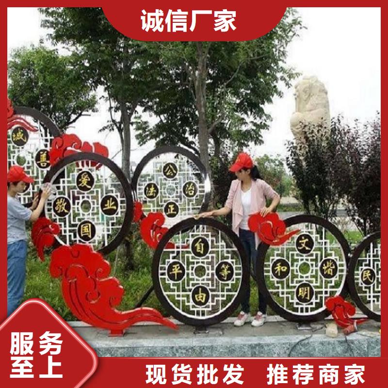 平江核心价值观制作-2023厂家热销产品