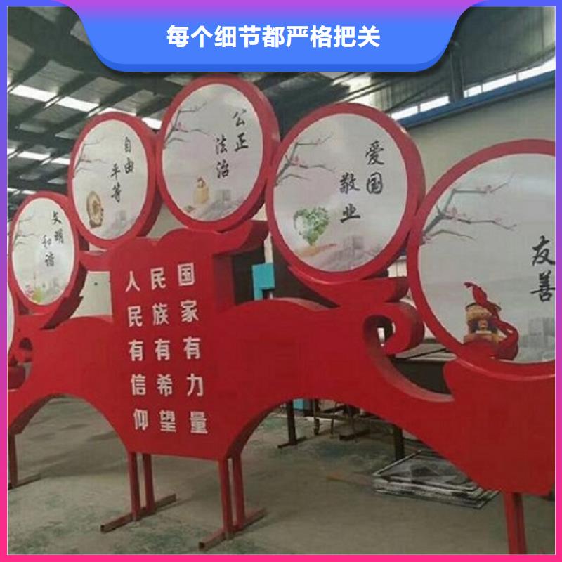 桂林平乐销售核心价值观标牌_优质厂家