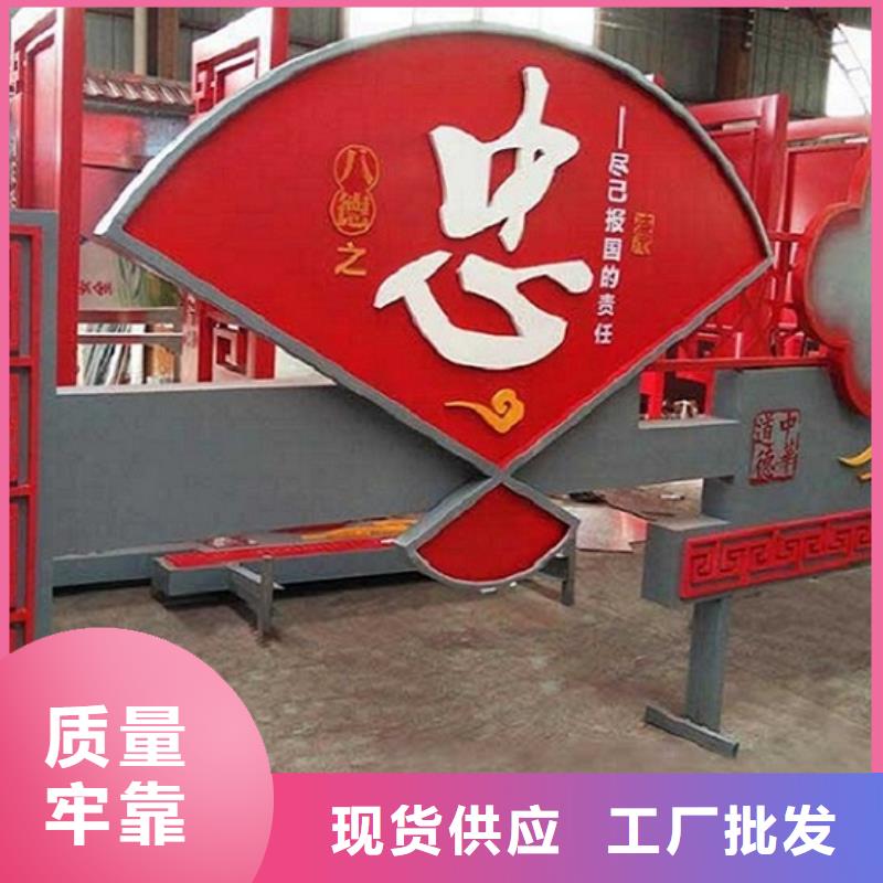 桂林平乐销售核心价值观标牌_优质厂家