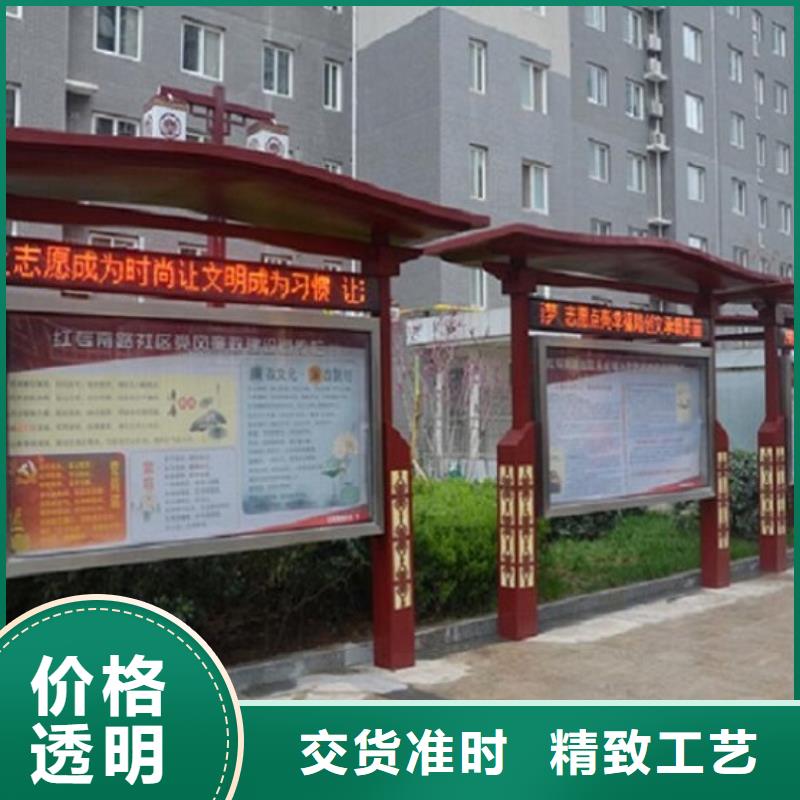 核心价值观制作自产自销