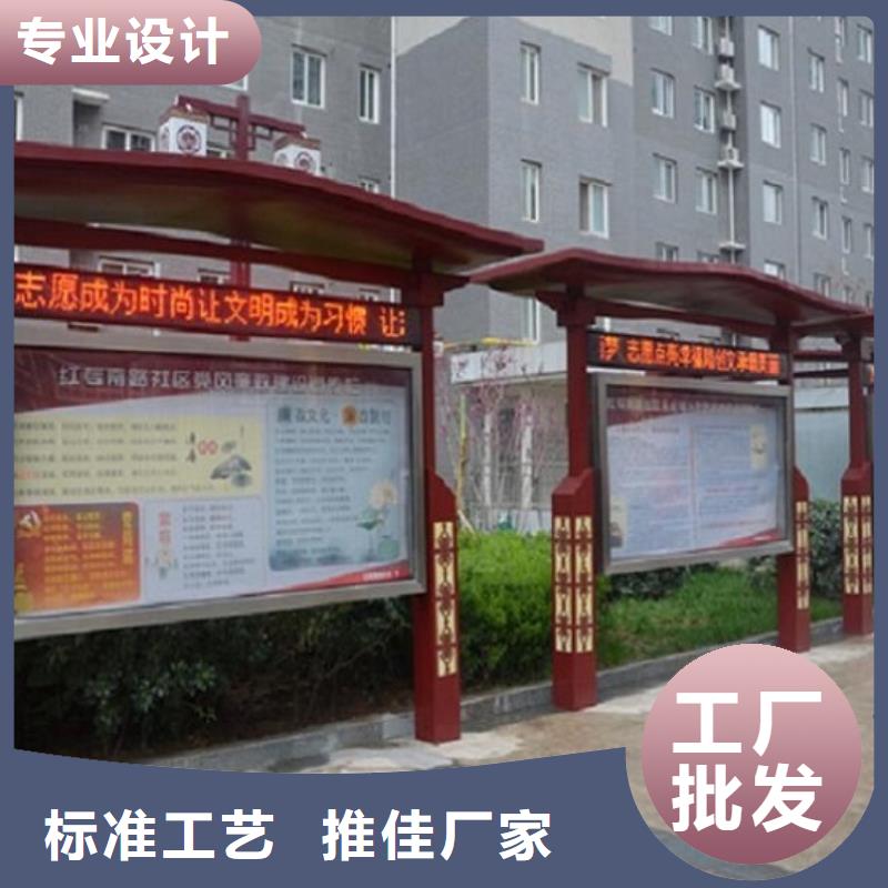核心价值观标牌批发