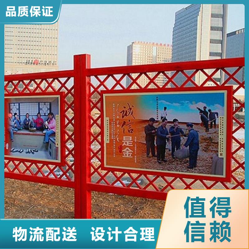 核心价值观标牌_保证
