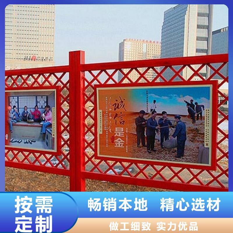 24字价值观标牌一站式厂家