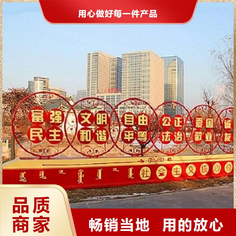 核心价值观标牌_价格优
