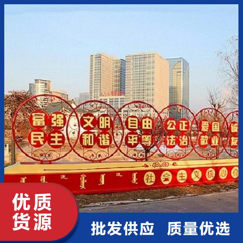 销售24字价值观标牌的本地厂家