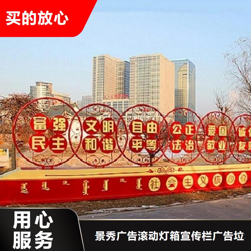 核心价值观标牌_价格优