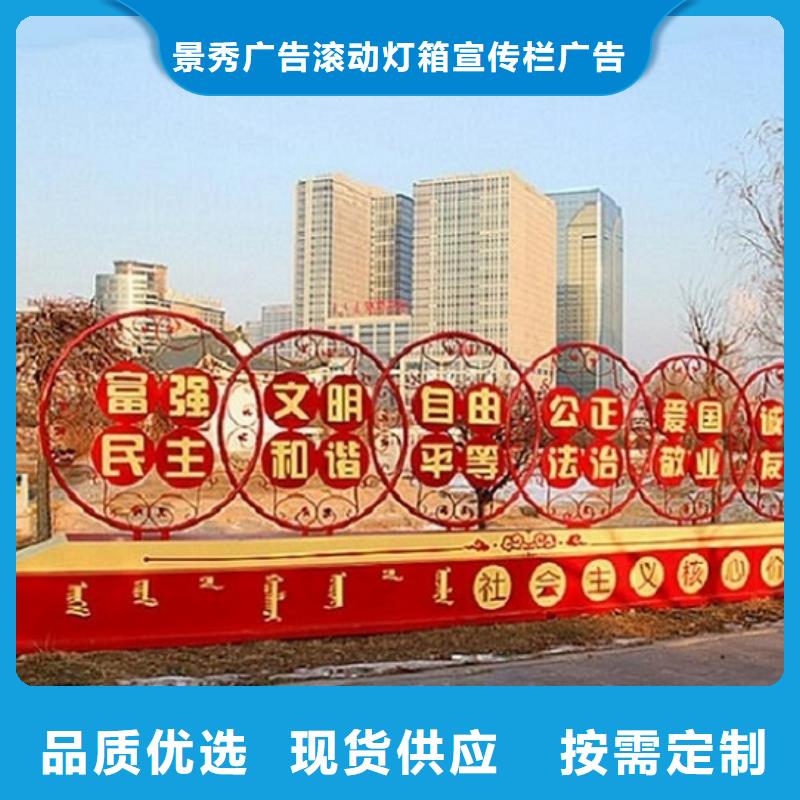 核心价值观标牌_价格优