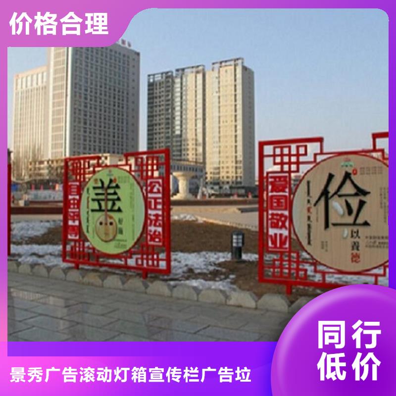 核心价值观制作-2025厂家热销产品