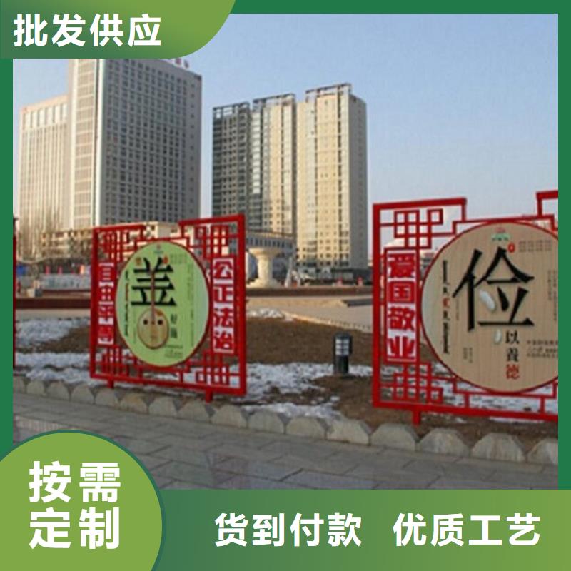 核心价值观标牌-全国接单