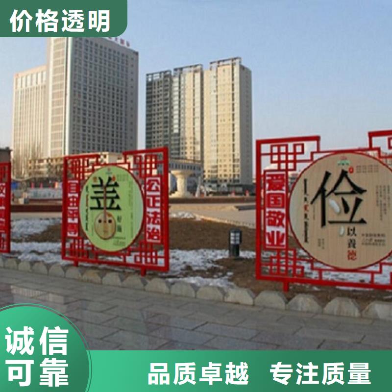 核心价值观标牌_价格优