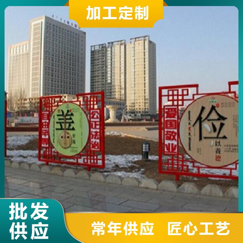 销售核心价值观标牌_优质厂家