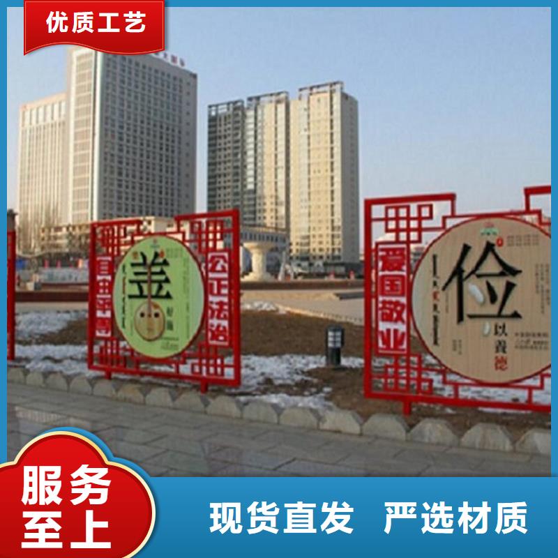 价值观标识牌_价值观标识牌公司