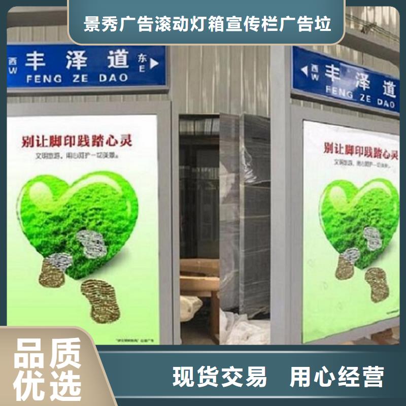 销售路广告灯箱_实力厂家