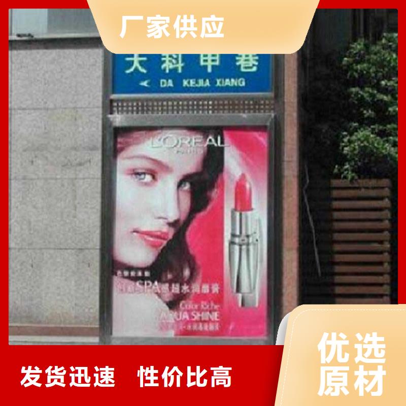 销售路广告灯箱_实力厂家