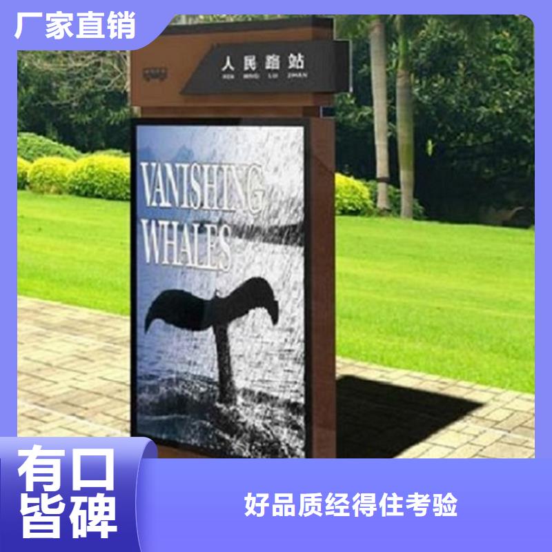 东莞樟木头镇路广告灯箱制造厂