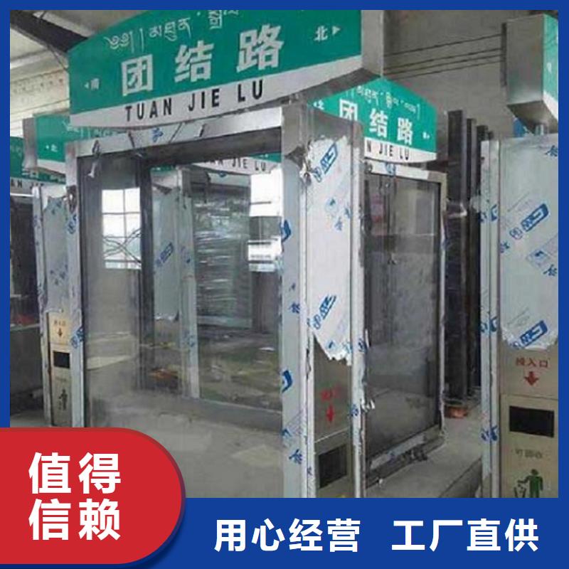 路_欢迎致电
