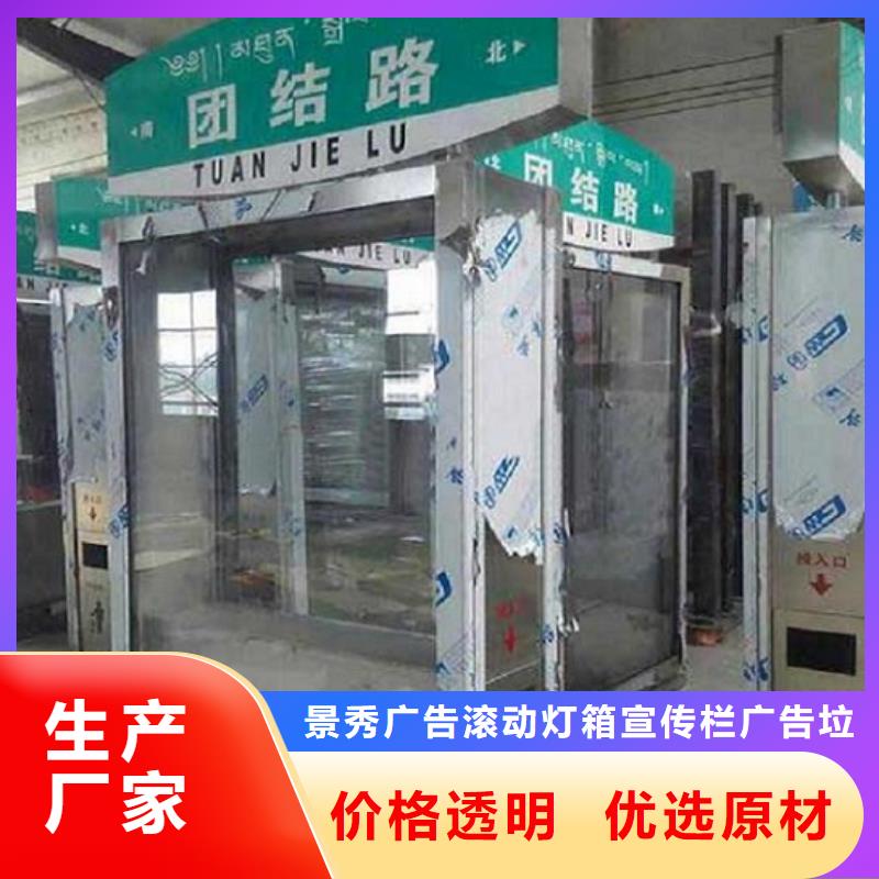 路工艺先进