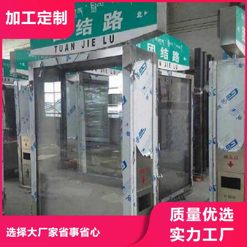 路工艺先进