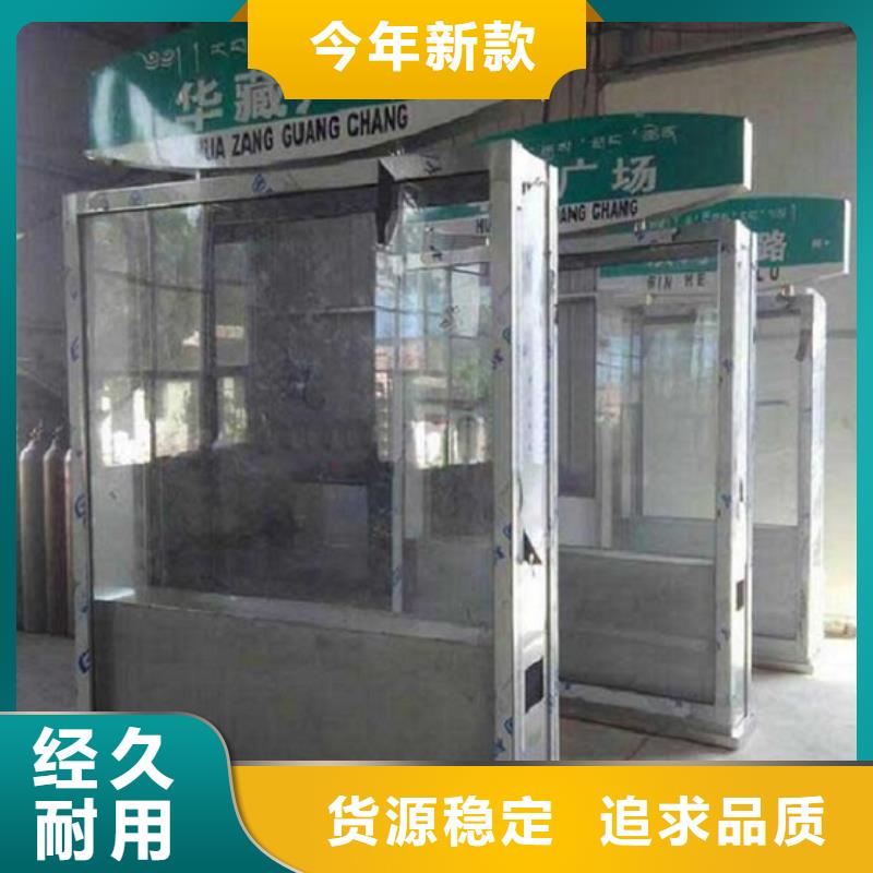 路_欢迎致电