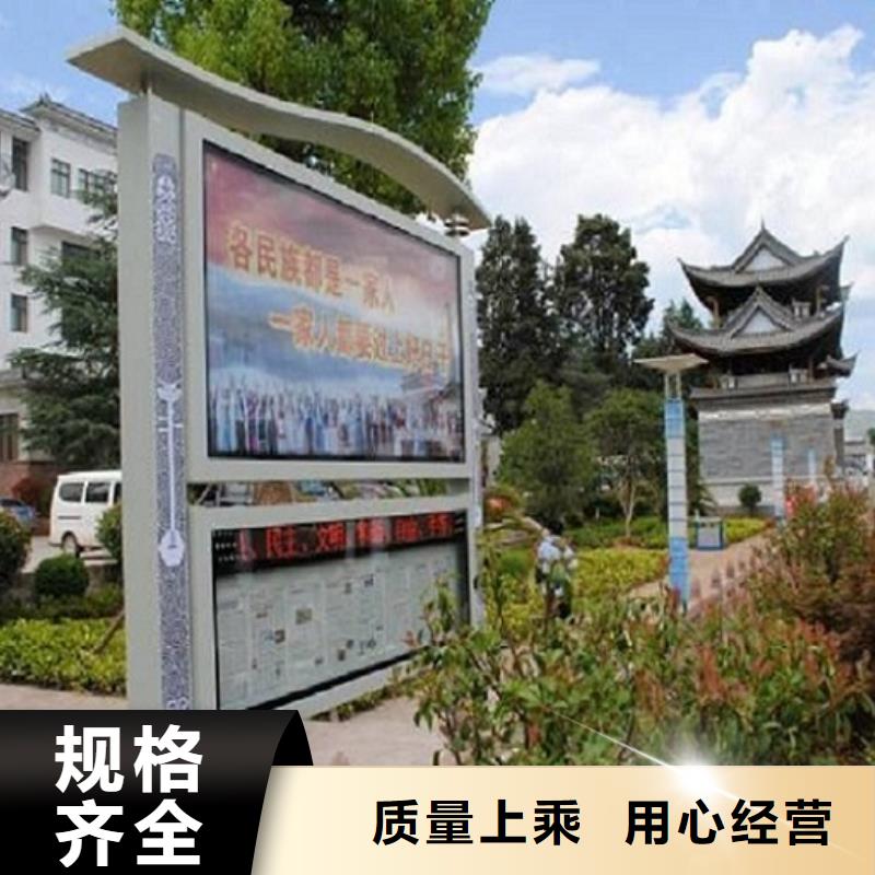 阅报栏直销厂家