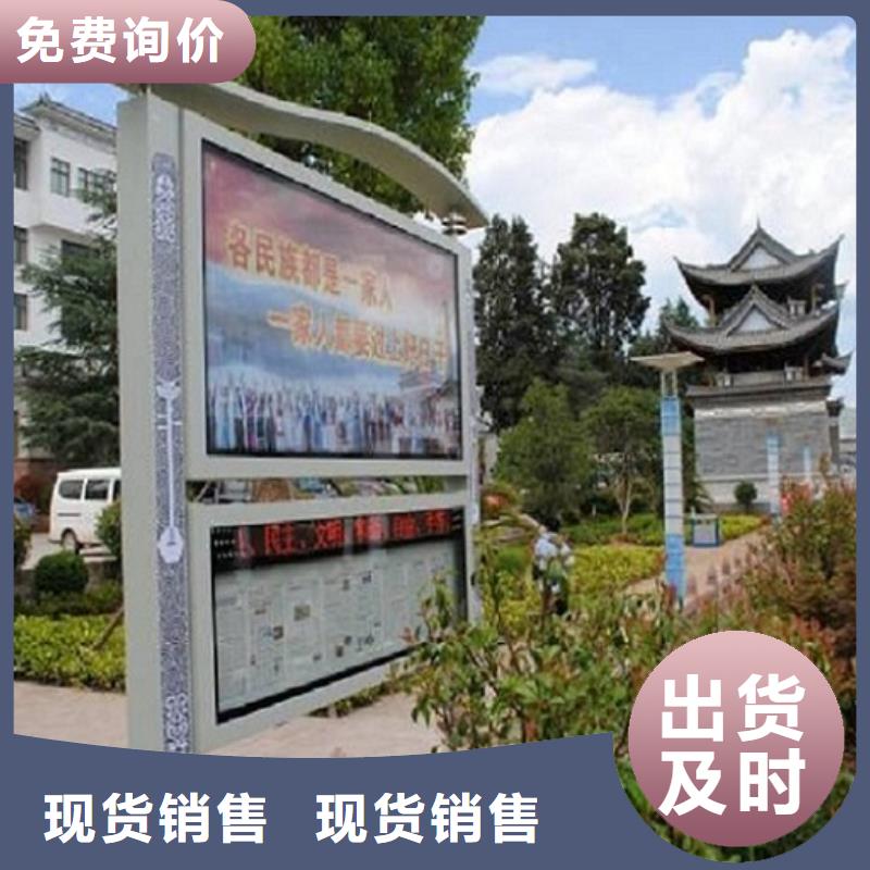 2025实体厂家#阅报栏#来电优惠