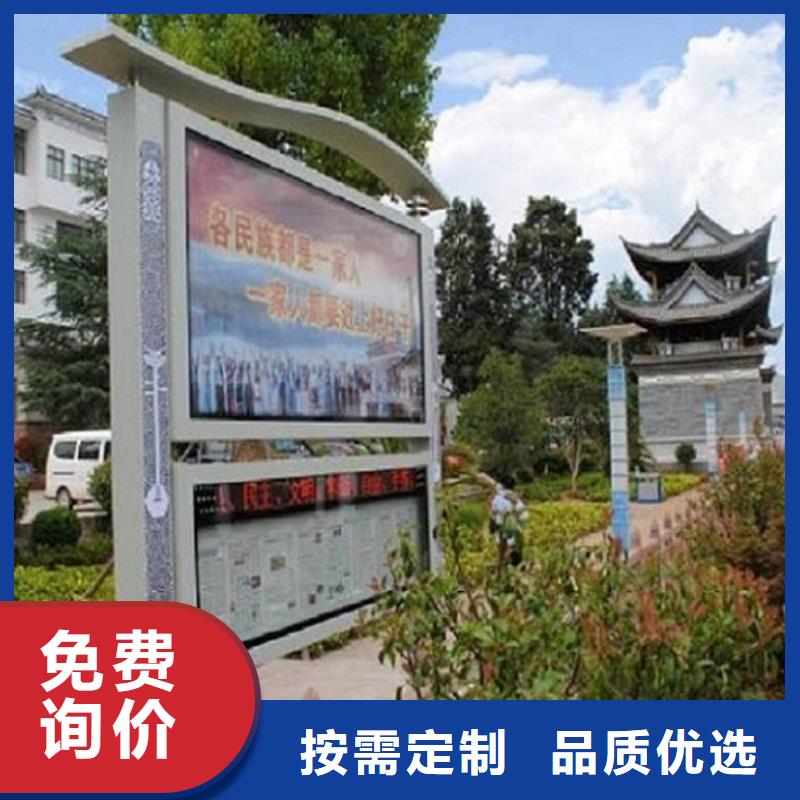 阅报栏中心