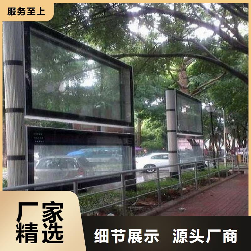 阅报栏直销厂家