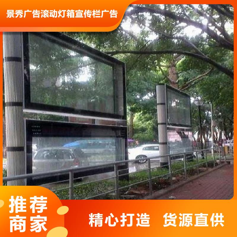 2025实体厂家#阅报栏#来电优惠
