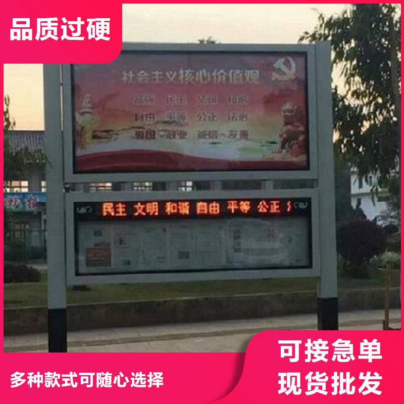阅报栏中心