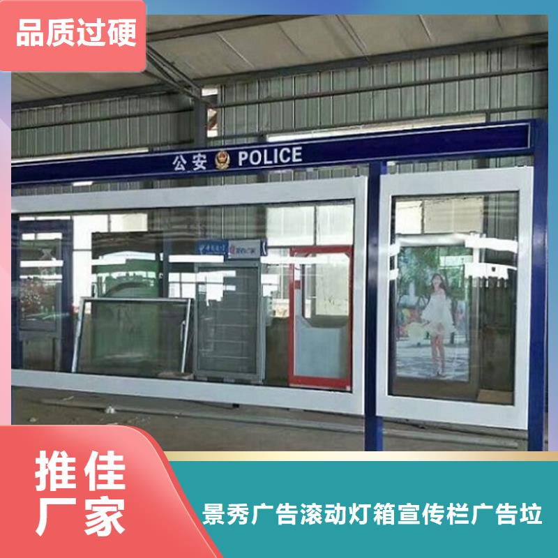 #阅报栏#实力厂家